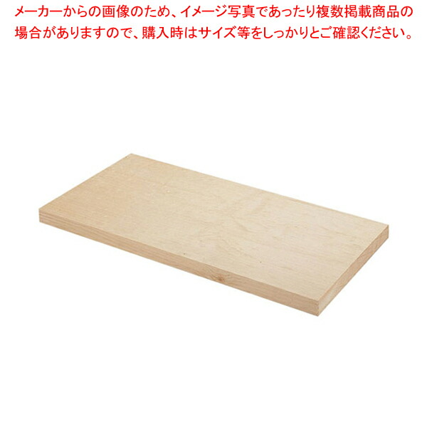 【まとめ買い10個セット品】スプルスまな板(カナダ桧) 750×400×H45mm :set 2 0210 0410:厨房卸問屋名調