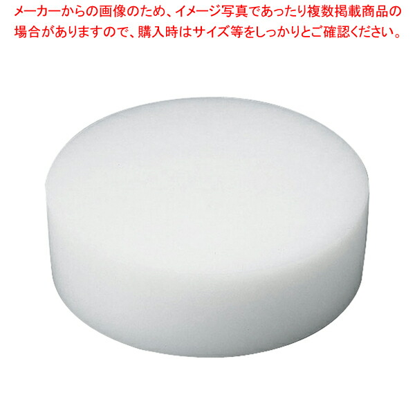 【まとめ買い10個セット品】K型 プラスチック中華まな板 特大 H100mm【メーカー直送/代引不可 まないた キッチンまな板 manaita 使いやすいまな板 便利まな板】 :set 2 0211 0601:厨房卸問屋名調