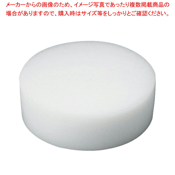 【まとめ買い10個セット品】K型 プラスチック中華まな板 特大 H150mm【メーカー直送/代引不可 まないた キッチンまな板 manaita 使いやすいまな板 便利まな板】 :set 2 0211 0602:厨房卸問屋名調