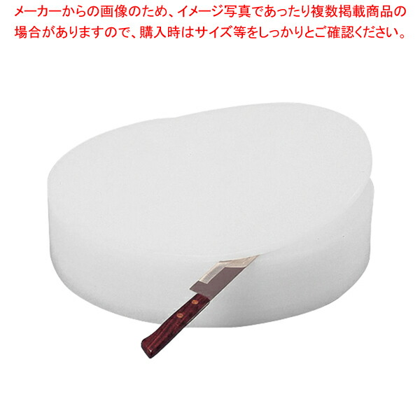 【まとめ買い10個セット品】積層 プラスチック中華まな板 特大 H100mm【メーカー直送/代引不可 まないた キッチンまな板 manaita 使いやすいまな板 便利まな板】 :set 2 0211 0401:厨房卸問屋名調