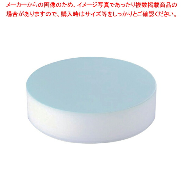 【まとめ買い10個セット品】積層 プラスチック カラー中華まな板 特大 103mm ブルー【メーカー直送/代引不可 人気のまな板 キッチンまな板 使いやすいまな板】 :set 2 0211 0101:厨房卸問屋名調