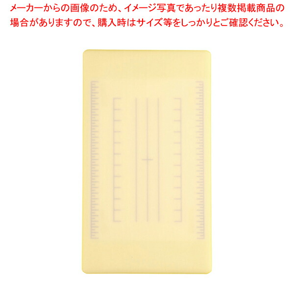 【まとめ買い10個セット品】調理用積層式目盛り入りまな板 長方形 L イエロー【まな板 業務用 家庭用 まないた キッチンまな板 使いやすいまな板 便利まな板】 :set 2 2008 0209:厨房卸問屋名調