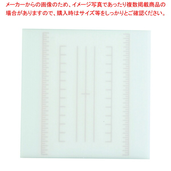 【まとめ買い10個セット品】調理用積層式目盛り入りまな板 正方形 M ブルー【まな板 業務用 家庭用 まないた キッチンまな板販売 使いやすいまな板 便利まな板】 :set 2 2008 0305:厨房卸問屋名調