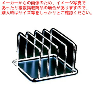 【まとめ買い10個セット品】SA18 8コンパクトまな板立て縦・横兼用型 CMT 4【まな板立て 業務用 キッチンまな板置き場所 まな板 たて まな板水切りラック 通販】 :set 2 0213 0801:厨房卸問屋名調