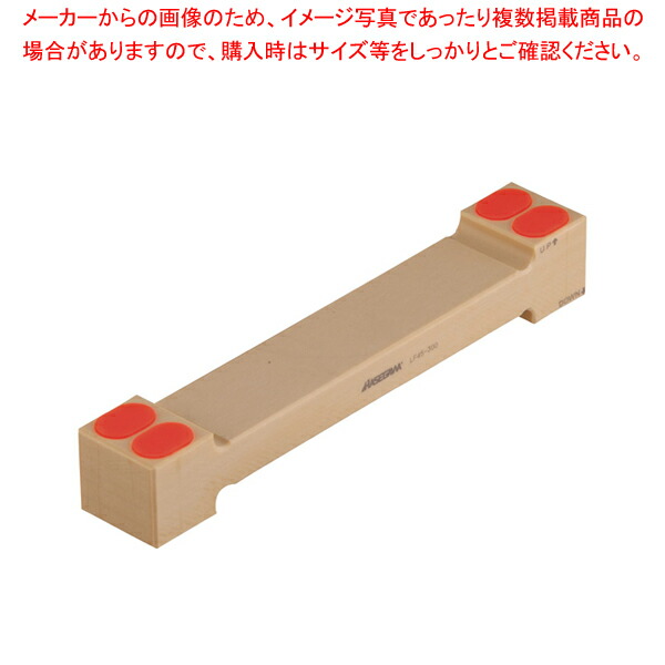【まとめ買い10個セット品】まな板リフター(1本) LF45-300｜meicho
