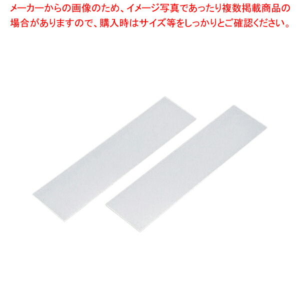 【まとめ買い10個セット品】まな板滑り止用シリコンマット(2枚1組) 40cm【まな板 カッティングボード スタンド 収納 シリコン 業務用】 :set 2 0212 1002:厨房卸問屋名調