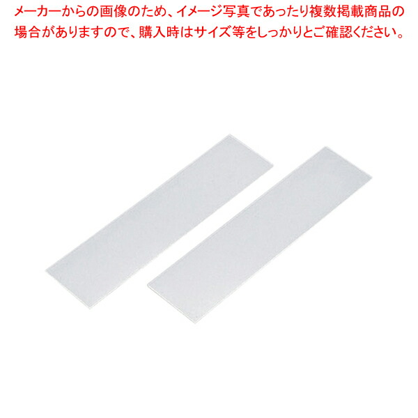 【まとめ買い10個セット品】まな板滑り止用シリコンマット(2枚1組) 45cm【まな板 カッティングボード スタンド 収納 シリコン 業務用】 :set 2 0212 1003:厨房卸問屋名調