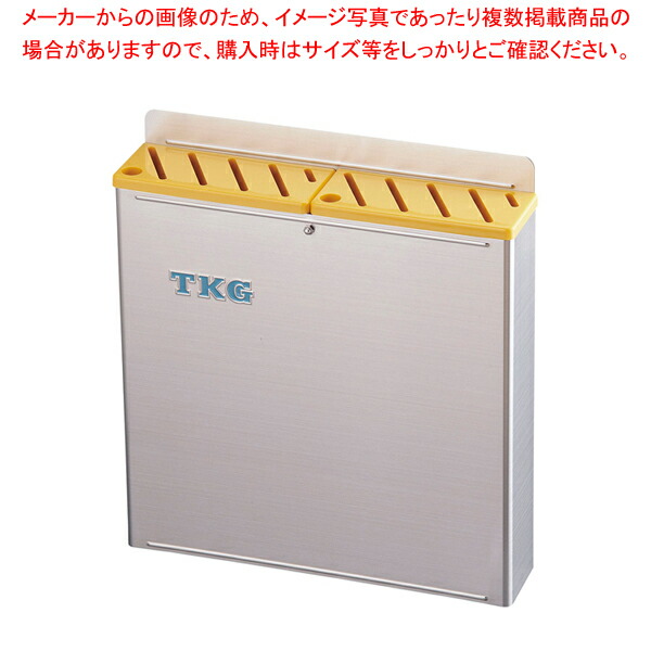 【まとめ買い10個セット品】TKG18 8プラ板付カラーナイフラック 大 Aタイプ 黄 :set 2 0215 0103:厨房卸問屋名調