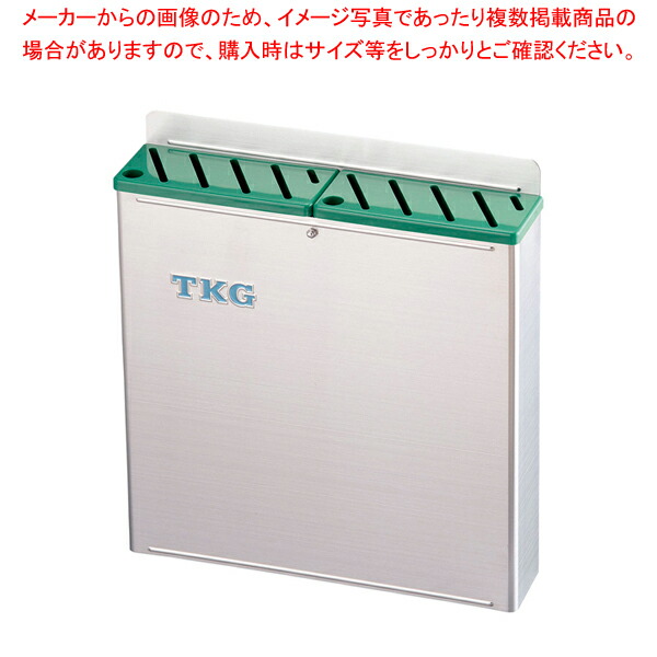 【まとめ買い10個セット品】TKG18 8プラ板付カラーナイフラック 大 Aタイプ 緑 :set 2 0215 0104:厨房卸問屋名調