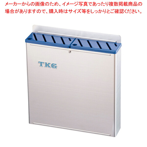 【まとめ買い10個セット品】TKG18 8プラ板付カラーナイフラック 大 Aタイプ 青 :set 2 0215 0105:厨房卸問屋名調