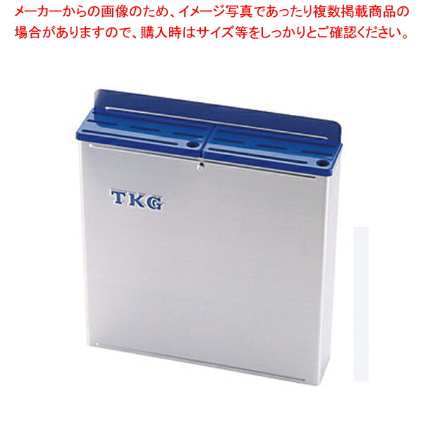 【まとめ買い10個セット品】TKG18 8プラ板付カラーナイフラック 大 Bタイプ 青 :set 2 0215 0205:厨房卸問屋名調