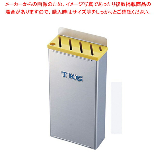 【まとめ買い10個セット品】TKG18 8プラ板付カラーナイフラック 小 Aタイプ 黄 :set 2 0215 0403:厨房卸問屋名調