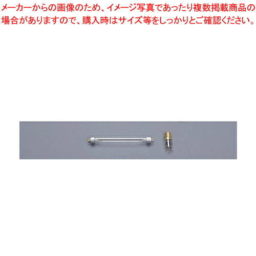 【まとめ買い10個セット品】直管型殺菌灯(グロー付) 4W用(HTUV 4W)【殺菌灯 殺菌庫 保管庫用 業務用 メーカー直送/代引不可】 :set 2 0219 0801:厨房卸問屋名調