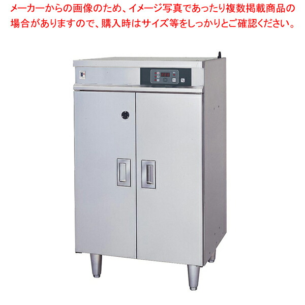 【まとめ買い10個セット品】18-8紫外線殺菌庫 FSCD8560TB 60Hz乾燥機付【 保管庫 包丁 収納 庖丁 まな板 カッティングボード 業務用 メーカー直送/代引不可】｜meicho