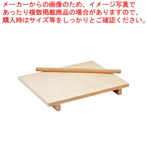 【まとめ買い10個セット品】木製 のし台(唐桧) 1100×900×H75mm【そば 蕎麦 うどん パスタ 麺台 めん台 そば 蕎麦 うどん パスタ 麺台 めん台 業務用】 :set 2 0229 1703:厨房卸問屋名調