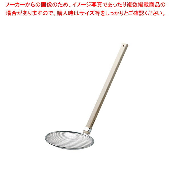 【まとめ買い10個セット品】TSステンレス 木柄そば揚 24cm【 てぼ テボ 湯切り 麺揚げ 給食用すくい網 めん揚げ ラーメン 蕎麦 うどん 通販 業務用】 :set 2 0224 1703:厨房卸問屋名調