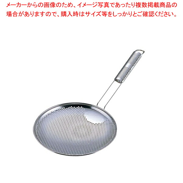 【まとめ買い10個セット品】UK18 8パンチング 背油こし 21cm【玉揚 油こし器 玉揚脂こしてぼ テボ湯切り 麺揚げ 給食用すくい網 めん揚げ】 :set 2 0226 2701:厨房卸問屋名調