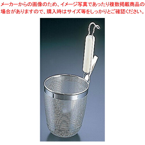 【まとめ買い10個セット品】UK18 8パンチング木柄丸底うどんてぼ 小【うどんてぼ 麺湯切りザル ストレーナー そば 振りザル ラーメン茹でる 揚げザル】 : set ent 041044290 : 厨房卸問屋名調
