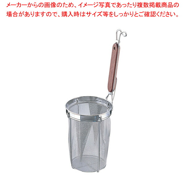 【まとめ買い10個セット品】18 8ラーメン・パスタあげ 底平 【 調理器具 料理道具 小物 作業 スパゲティてぼ 調理器具 料理道具 小物 作業 業務用】 :set 3 0263 2001:厨房卸問屋名調