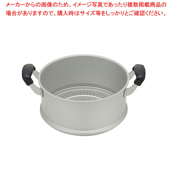 【まとめ買い10個セット品】アルマイト ゆうげ紀行 セイロのみ 22cm【セイロ 蒸籠 蒸し器 肉まんせいろ通販 小籠包蒸し器 蒸籠 せいろ使い始め】 :set 5 0338 1402:厨房卸問屋名調