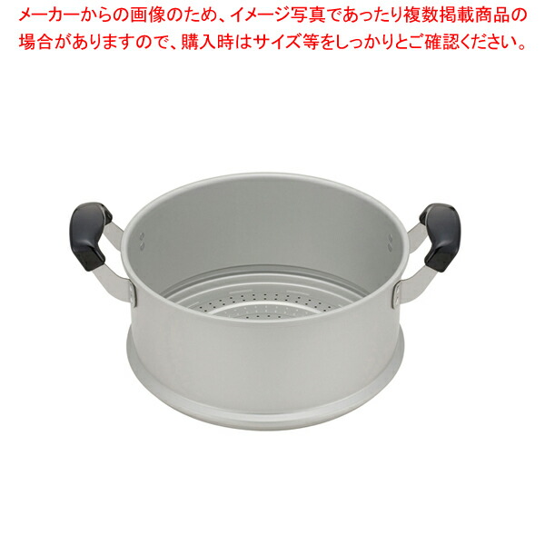 【まとめ買い10個セット品】アルマイト ゆうげ紀行 セイロのみ 28cm【セイロ 蒸籠 蒸し器 肉まんせいろ通販 小籠包蒸し器 蒸籠 せいろ使い始め】 :set 5 0338 1408:厨房卸問屋名調