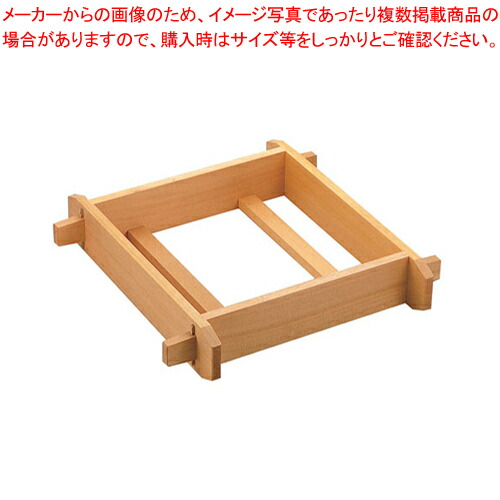 【まとめ買い10個セット品】木製 角セイロ 浅口(サワラ材) 42cm【角セイロ セイロ木製せいろ 蒸篭 業務用 肉まんせいろ通販 小籠包蒸し器販売 蒸籠 蒸し籠】 :set 2 0235 0205:厨房卸問屋名調