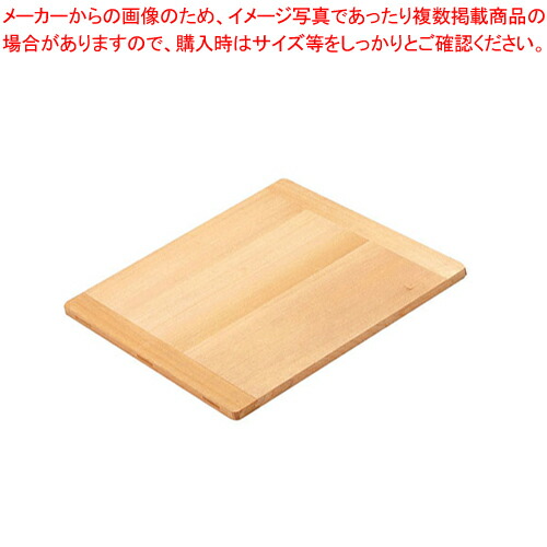 【まとめ買い10個セット品】木製 角セイロ用 スリ蓋(サワラ材) 39cm用【角セイロ セイロ用フタ ふた木製せいろ セイロ 蒸篭 小籠包蒸し器 業務用肉まんせいろ】 :set 2 0235 0504:厨房卸問屋名調