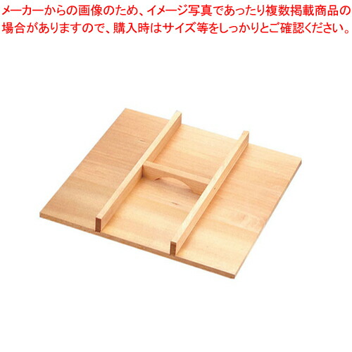 【まとめ買い10個セット品】木製 角セイロ用 手付蓋(サワラ材) 33cm用【角セイロ セイロ用フタ ふた木製せいろ セイロ 蒸篭 小籠包蒸し器 業務用肉まんせいろ】 :set 2 0235 0602:厨房卸問屋名調