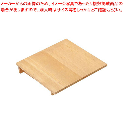 【まとめ買い10個セット品】木製 角セイロ用 傾斜蓋(サワラ材) 30cm用【角セイロ セイロ用フタ ふた木製せいろ セイロ 蒸篭 小籠包蒸し器 業務用肉まんせいろ】 :set 2 0235 0701:厨房卸問屋名調