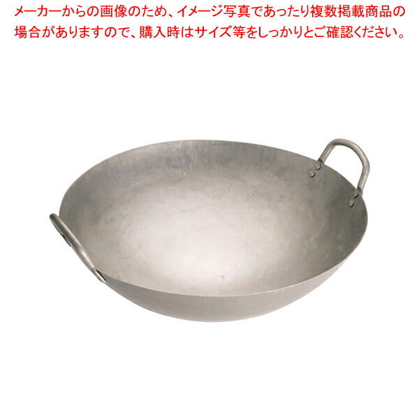 【まとめ買い10個セット品】陳枝記 両手鉄鍋 15インチ WKI015【人気 おすすめ 業務用 販売 通販】 :set 6 0393 0102:厨房卸問屋名調