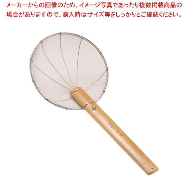 【まとめ買い10個セット品】陳枝記 ステンレス細目油こし 10インチ SKS2010【人気 おすすめ 業務用 販売 通販】 :set 6 0393 0701:厨房卸問屋名調