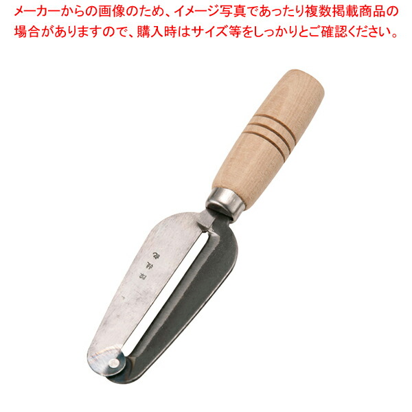 【まとめ買い10個セット品】陳枝記 鉄 瓜ピーラー 大 PEEL02 :set 6 0394 1302:厨房卸問屋名調