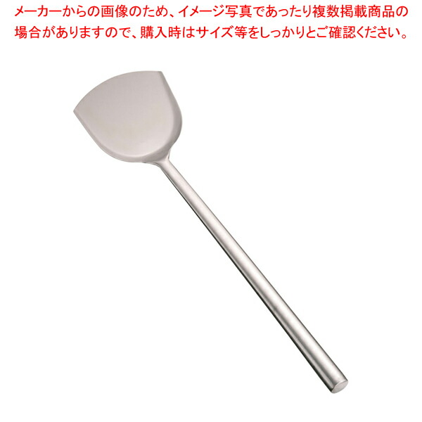 【まとめ買い10個セット品】ステンレス パイプ柄ワンピース中華ヘラ 大 :set 5 0348 0101:厨房卸問屋名調