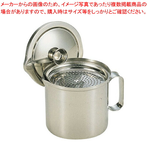 【まとめ買い10個セット品】18 0二重アミオイルポット 1.2L :set 2 0252 0701:厨房卸問屋名調