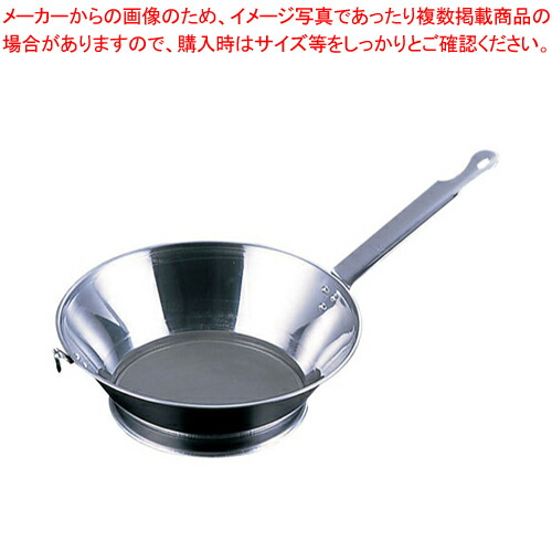 【まとめ買い10個セット品】SA18 0ラーメン用スープ漉し No.5 (50メッシュ)【スープ漉し スープ漉し 業務用】 :set 2 0259 0901:厨房卸問屋名調