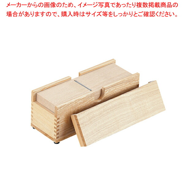【まとめ買い10個セット品】木製業務用かつ箱(タモ材) 大｜meicho