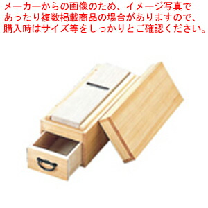 【まとめ買い10個セット品】替刃式 木製かつ箱 匠(ツガ材)｜meicho