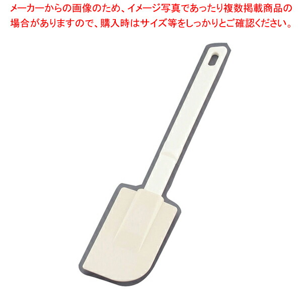 【まとめ買い10個セット品】セントローマン ラバースパチュラ 01371 350mm【 スパチュラ ヘラ ターナー スパテラ 販売 業務用 キッチンヘラ へら スパチュラ】 :set 2 0255 2502:厨房卸問屋名調