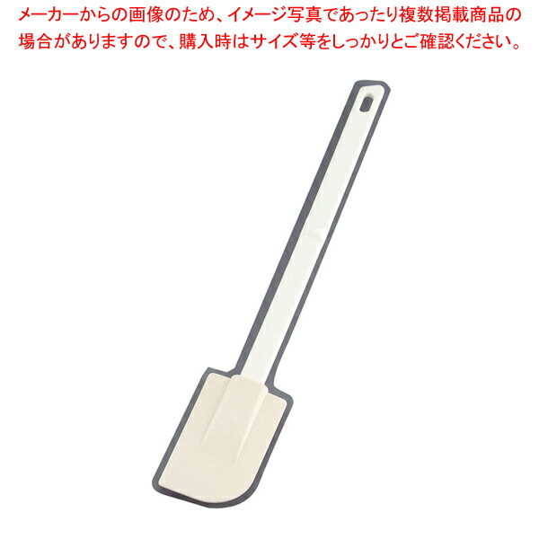 【まとめ買い10個セット品】セントローマン ラバースパチュラ 01372 450mm【 スパチュラ ヘラ ターナー スパテラ 販売 業務用 キッチンヘラ へら スパチュラ】 :set 2 0255 2503:厨房卸問屋名調