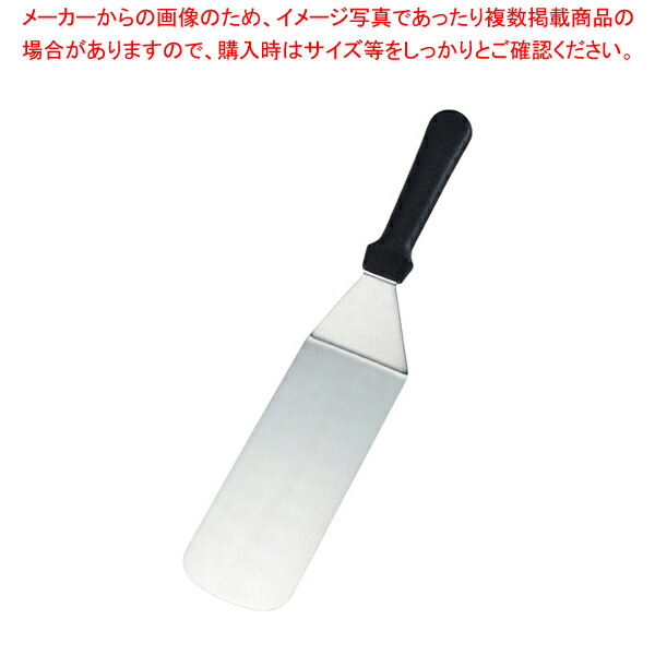 【まとめ買い10個セット品】遠藤商事 / TKG キッチンツール ターナー KT85683TA【人気 おすすめ 業務用 販売 通販】 :set 6 0411 0101:厨房卸問屋名調