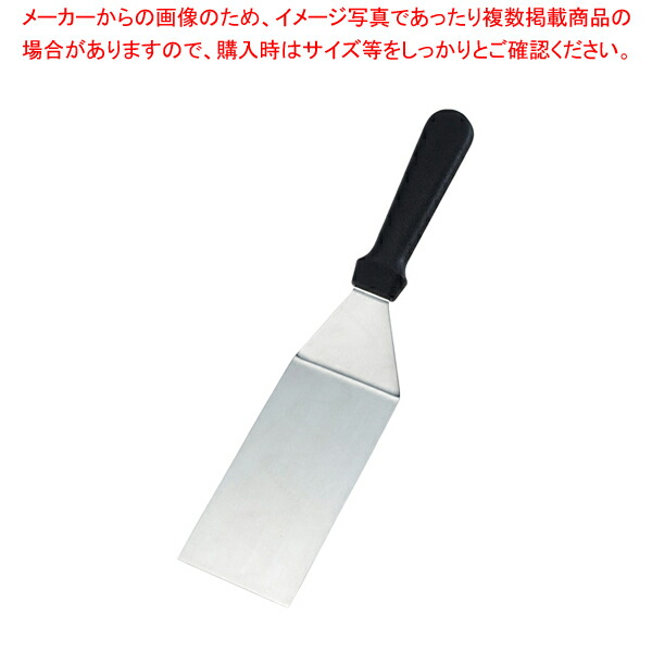 【まとめ買い10個セット品】遠藤商事 / TKG キッチンツール スクエアターナー 6インチ KT85685TA【人気 おすすめ 業務用 販売 通販】 :set 6 0411 0602:厨房卸問屋名調