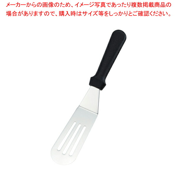 【まとめ買い10個セット品】遠藤商事 / TKG キッチンツール L型ターナー穴明 KT85730TAS【人気 おすすめ 業務用 販売 通販】 :set 6 0411 1001:厨房卸問屋名調