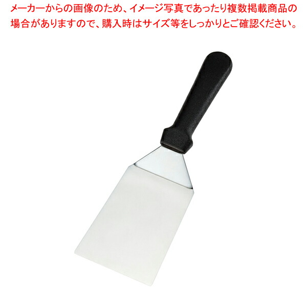 【まとめ買い10個セット品】遠藤商事 / TKG キッチンツール スクレーパー 台形 KT85731A【人気 おすすめ 業務用 販売 通販】 :set 6 0411 1901:厨房卸問屋名調