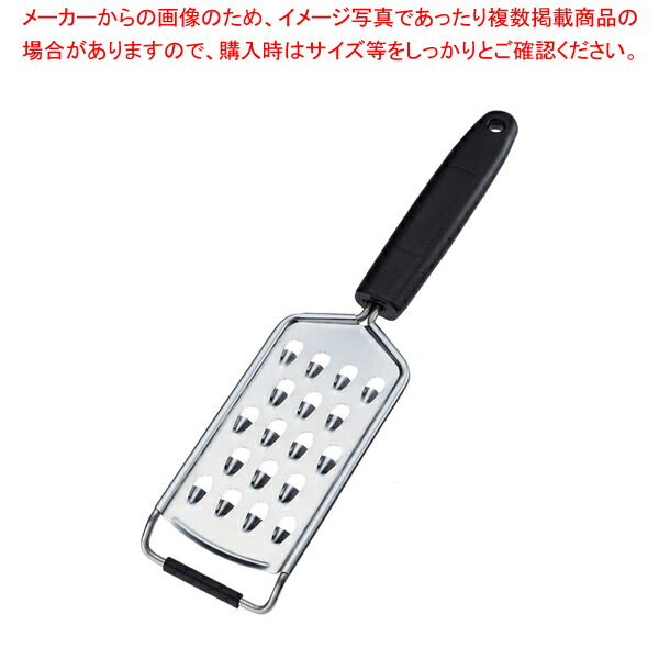 【まとめ買い10個セット品】遠藤商事 / TKG キッチンツール チーズグレーター 荒目 KT87928【人気 おすすめ 業務用 販売 通販】 :set 6 0412 0501:厨房卸問屋名調