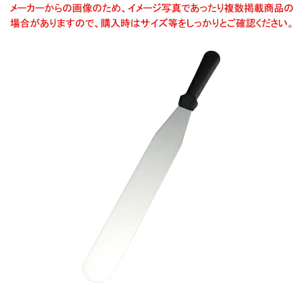 【まとめ買い10個セット品】遠藤商事 / TKG キッチンツール スパチュラ 14インチ KT81314TA【人気 おすすめ 業務用 販売 通販】 :set 6 0412 1005:厨房卸問屋名調