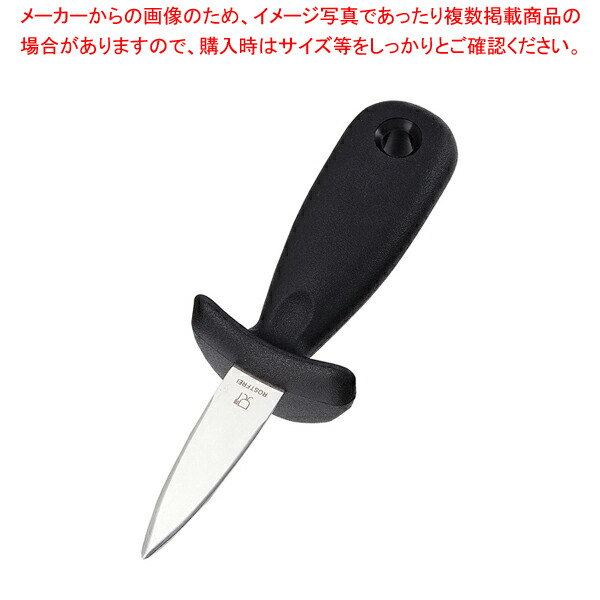 【まとめ買い10個セット品】遠藤商事 / TKG キッチンツール オイスターナイフ KT77912F【人気 おすすめ 業務用 販売 通販】 :set 6 0413 1901:厨房卸問屋名調