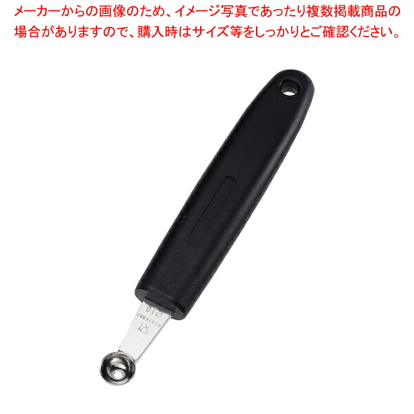 【まとめ買い10個セット品】遠藤商事 / TKG キッチンツール ボーラー 10mm KT8771610【人気 おすすめ 業務用 販売 通販】 :set 6 0414 0801:厨房卸問屋名調