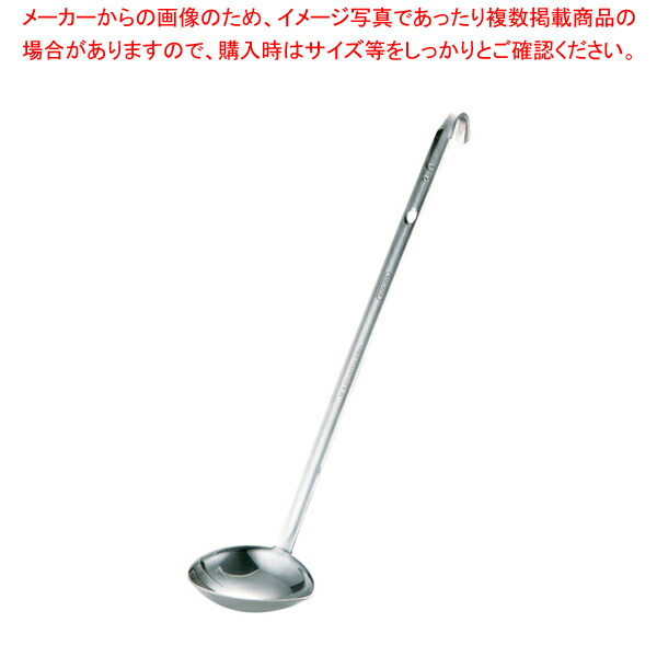 【まとめ買い10個セット品】遠藤商事 / TKG 18 8ワンピース横口レードル 30cc【 調理器具 料理道具 小物 おたま 調理器具 料理道具 小物 作業 業務用】 :set 3 0296 0601:厨房卸問屋名調