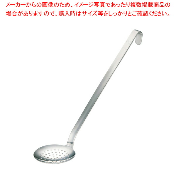 【まとめ買い10個セット品】レズレー 18 10スキンマー 24110 φ100mm【スープレードル スープレードル 業務用】 :set 2 0266 0803:厨房卸問屋名調