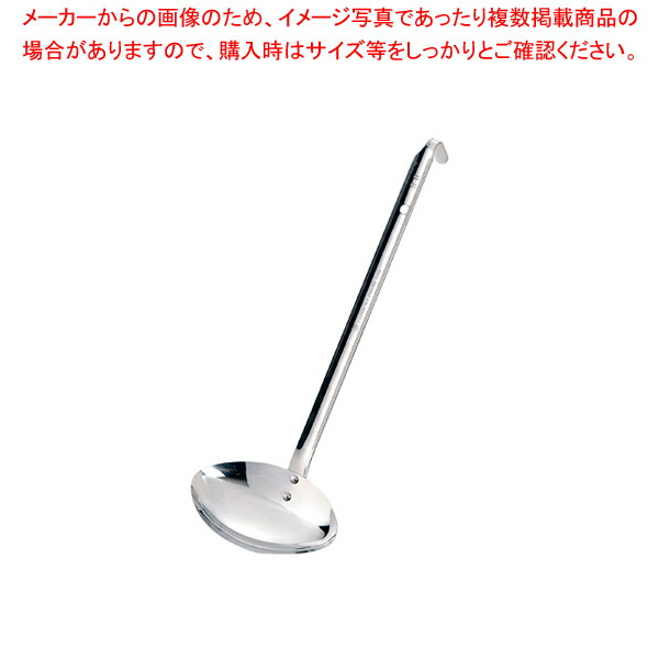 【まとめ買い10個セット品】18 8両口レードル 144cc【厨房用品 調理器具 料理道具 小物 おたま 厨房用品 調理器具 料理道具 小物 作業 業務用】 :set eb 1494300:厨房卸問屋名調